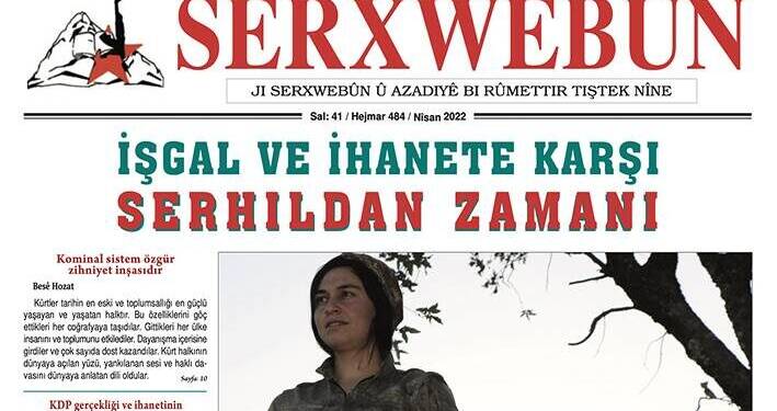 SERXWEBÛN GAZETEMİZİN NİSAN SAYISI “İŞGAL VE İHANETE KARŞI SERHILDAN ZAMANI” MANŞETİYLE ÇIKTI