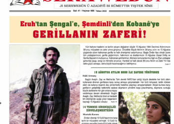 GAZETEMİZİN AĞUSTOS SAYISI “ERUH’TAN ŞENGAL’E, ŞEMDİNLİ’DEN KOBANÊ’YE GERİLLANIN ZAFERİ” MANŞETİYLE ÇIKTI
