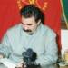 PKK İLE DİRİLDİK PKK İLE ÖZGÜRLEŞECEĞİZ
